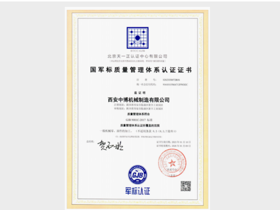 榮譽(yù)證書(shū)