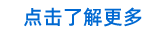 中央廚房的建造需要統(tǒng)籌的規(guī)劃設(shè)計(jì)