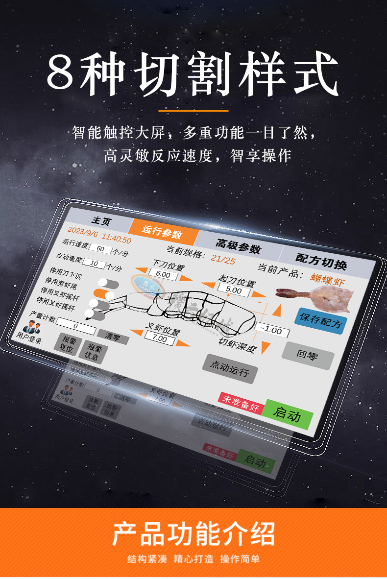 詳情_10.jpg