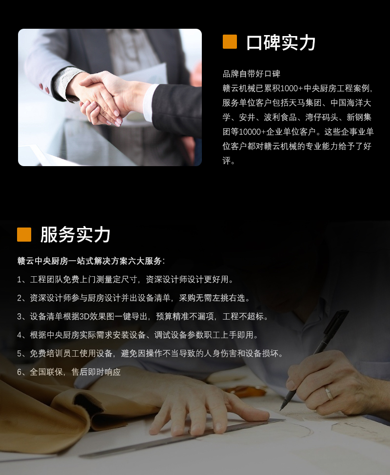詳情_24.jpg