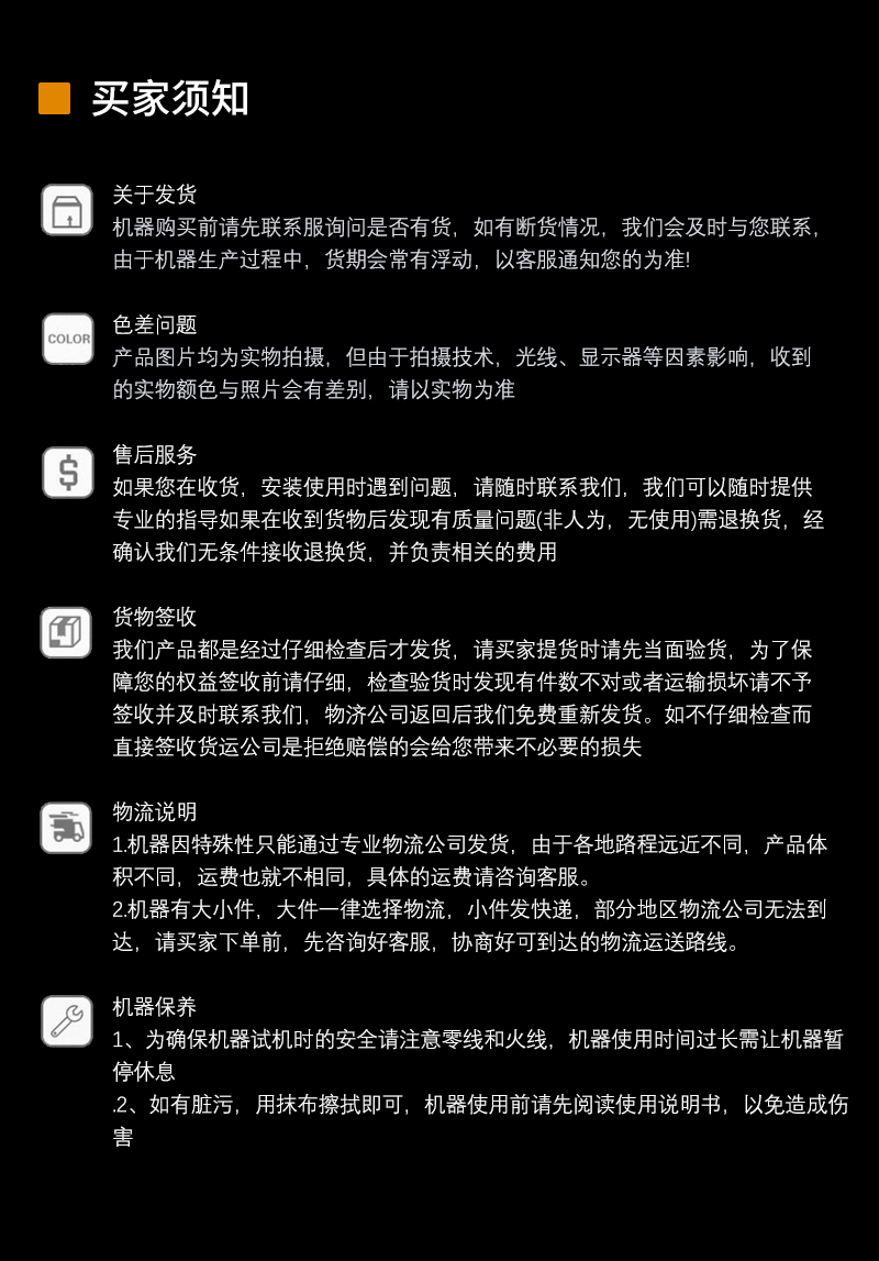 詳情_25.jpg