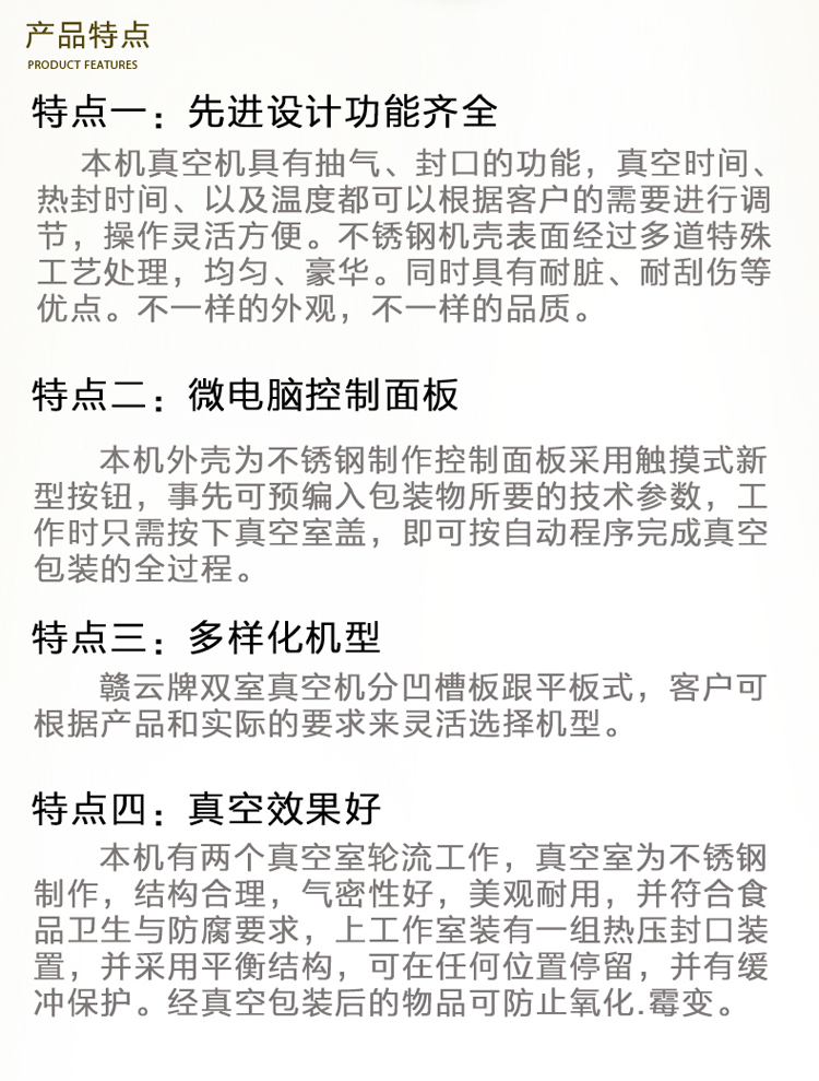 產(chǎn)品文件_09.jpg
