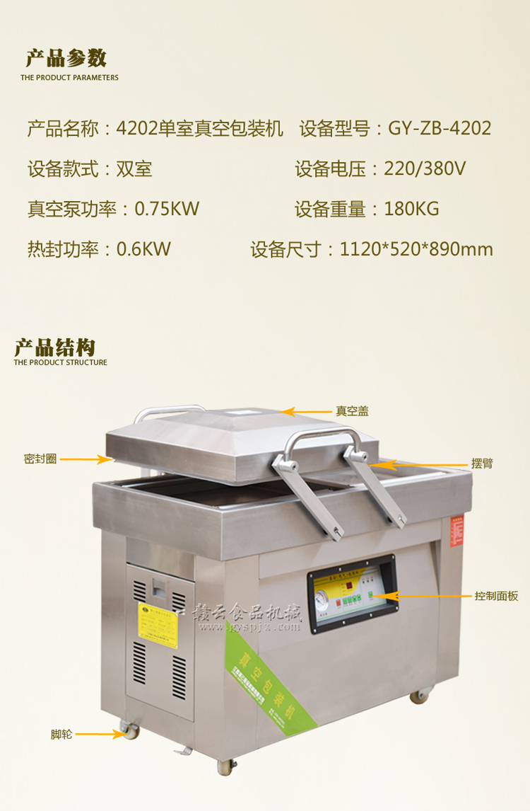 產(chǎn)品文件_07.jpg