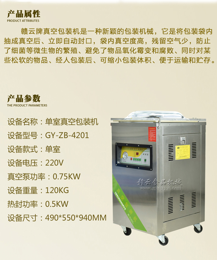 產(chǎn)品文件_07.jpg