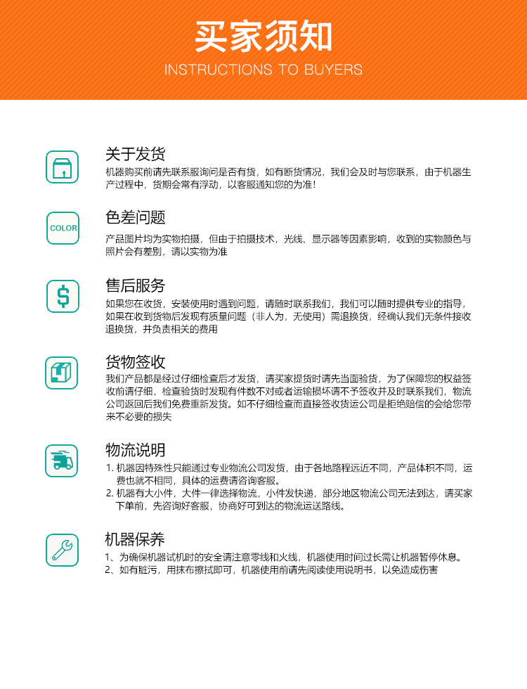 詳情_18.jpg