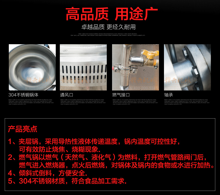 燃?xì)鈸u擺湯鍋_02.jpg