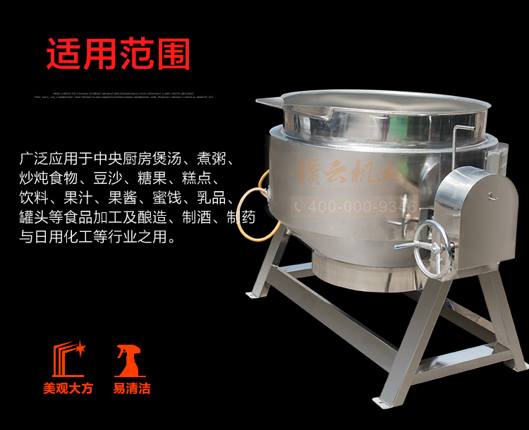 燃?xì)鈸u擺湯鍋_04.jpg
