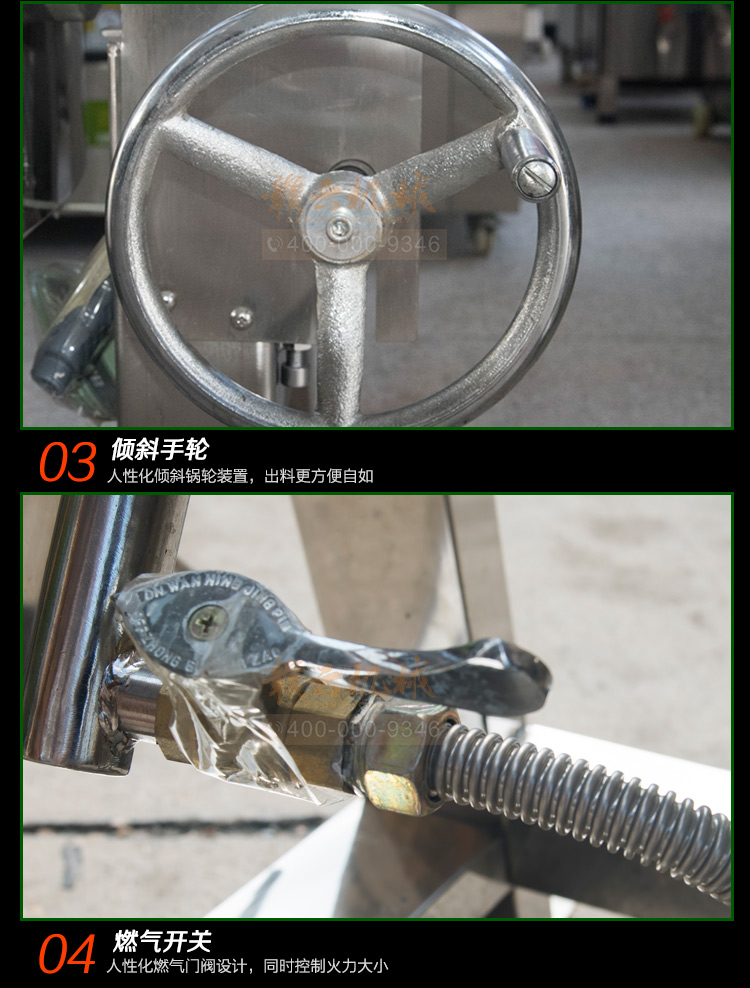 燃?xì)鈸u擺湯鍋_12.jpg