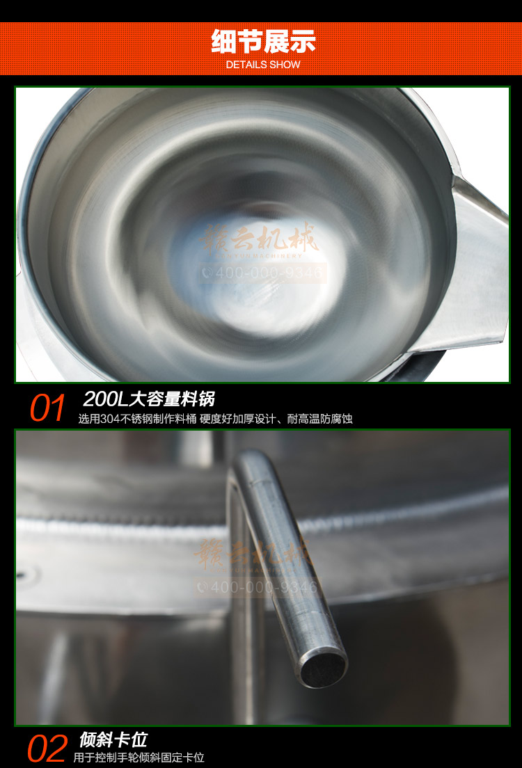 燃?xì)鈸u擺湯鍋_11.jpg