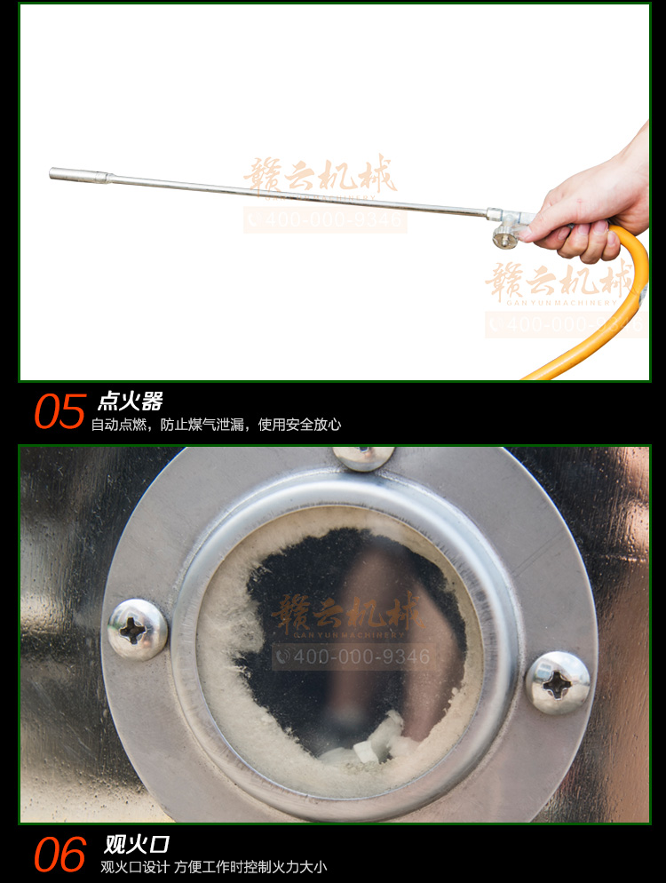 燃?xì)鈸u擺湯鍋_13.jpg