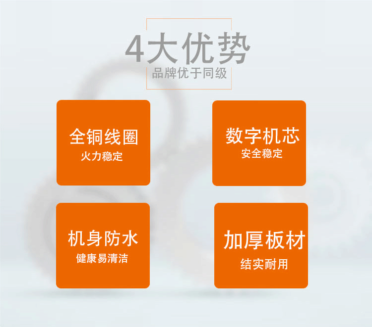 搖擺湯爐修改版-(2)_05.gif