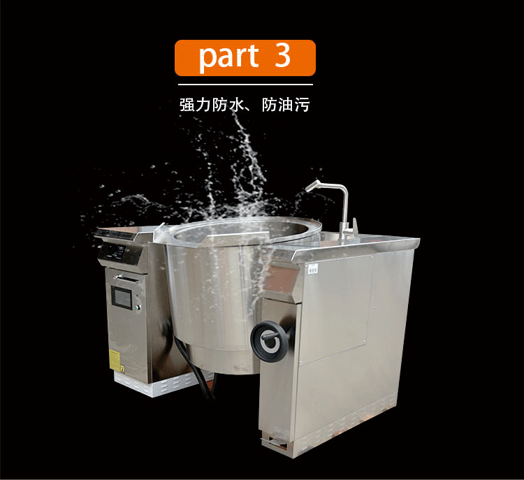 搖擺湯爐修改版-(2)_08.gif