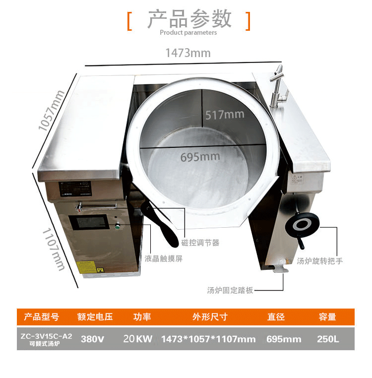 搖擺湯爐修改版-(2)_10.gif
