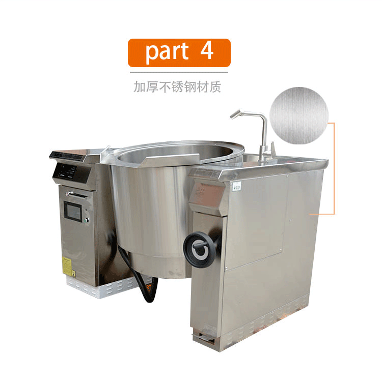 搖擺湯爐修改版-(2)_09.gif