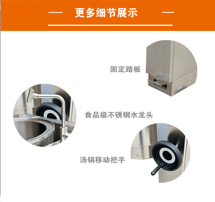 搖擺湯爐修改版-(2)_12.gif
