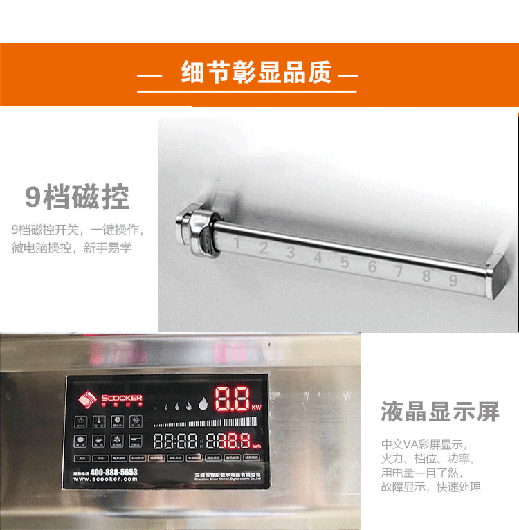 搖擺湯爐修改版-(2)_11.gif