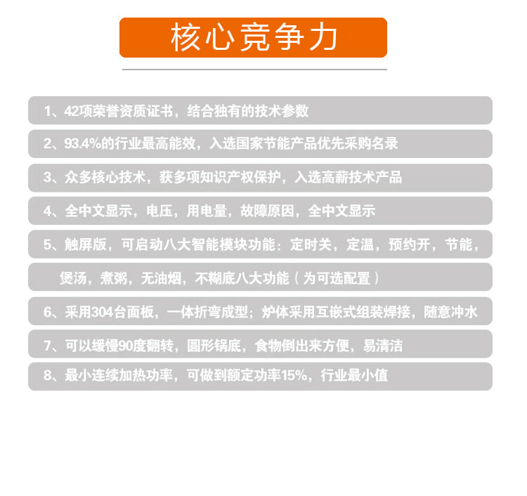 搖擺湯爐修改版-(2)_14.gif