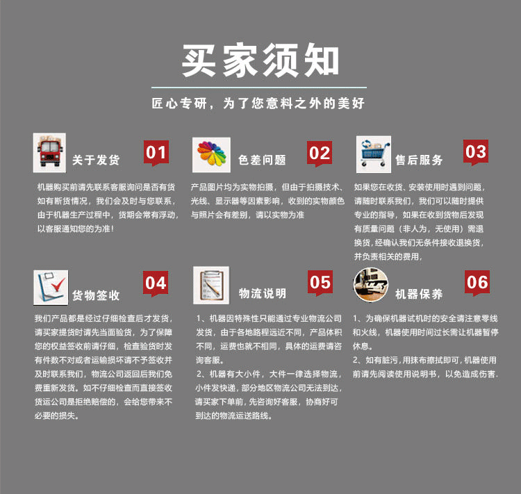 搖擺湯爐修改版-(2)_15.gif